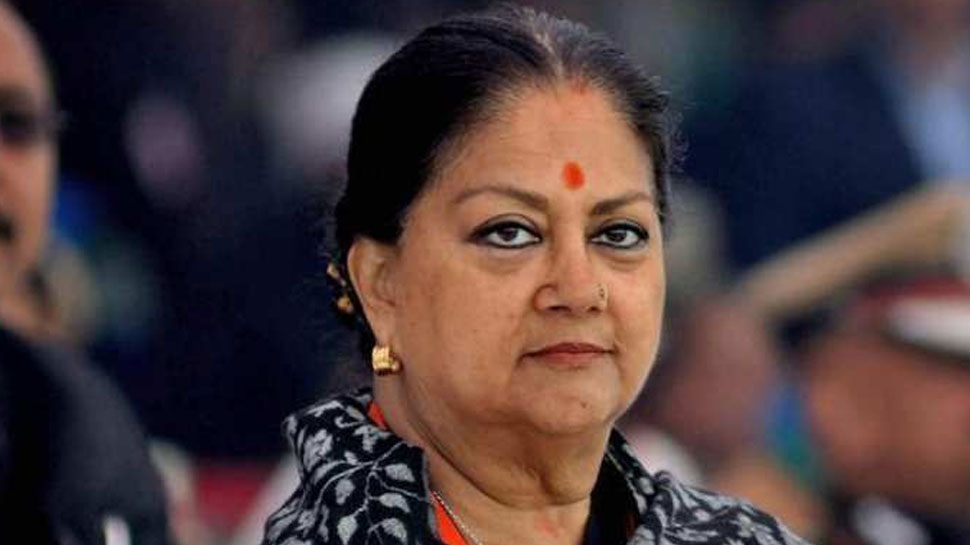 637271 Vasundhraraje1.jpg