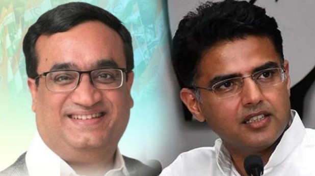 Ajay Maken Sachin Pilot