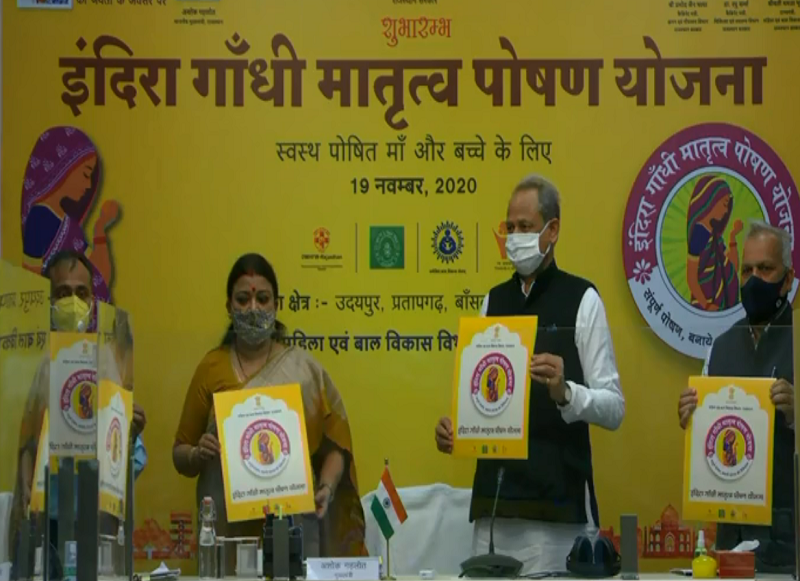 Ashok Gehlot Launches Igmpy