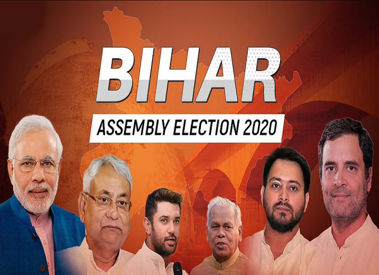 बिहार चुनाव का अंतिम चरण समाप्त, 56.02 फीसदी मतदान, टूटा पिछले चुनावों का रिकॉर्ड