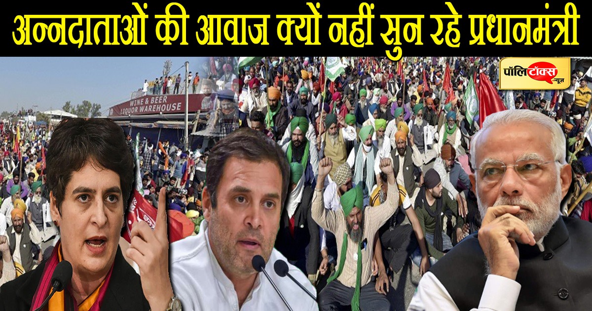 Farmers Protest Aginest Agriculture Law