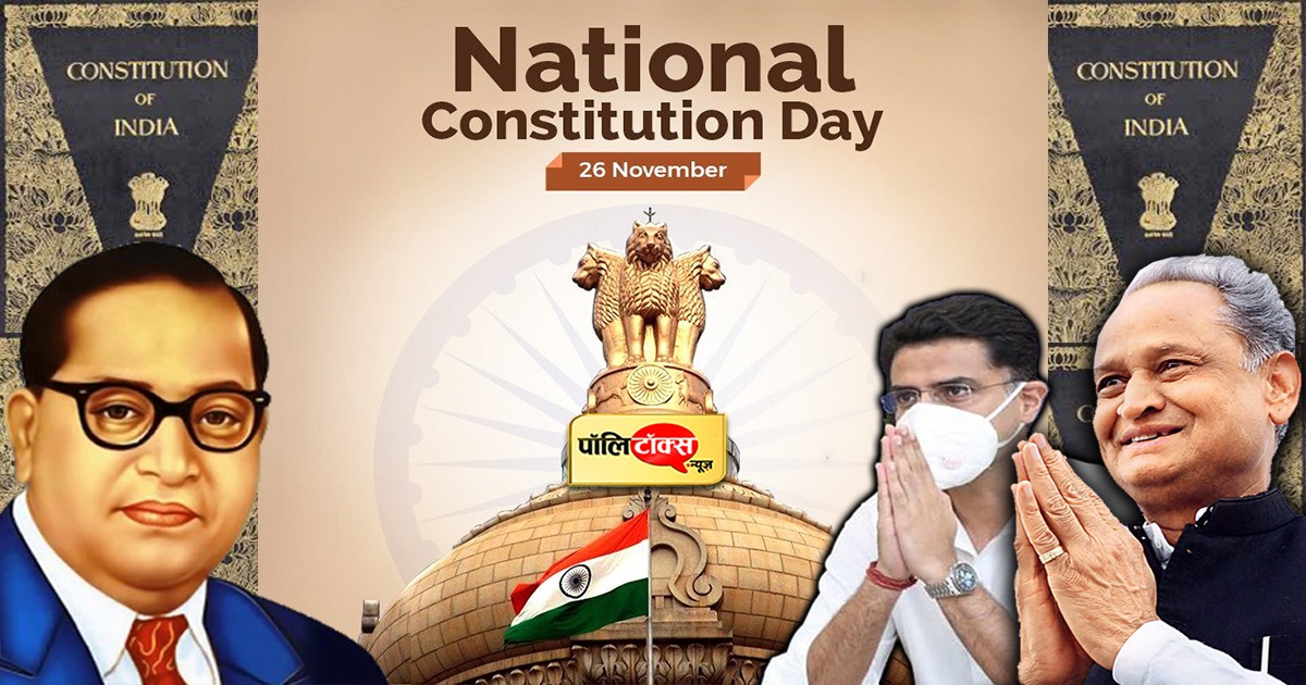 Gehlot And Pilot On Constitution Day