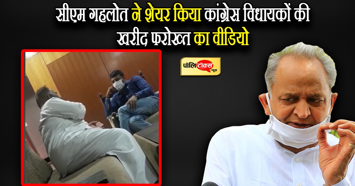 मुख्यमंत्री अशोक गहलोत