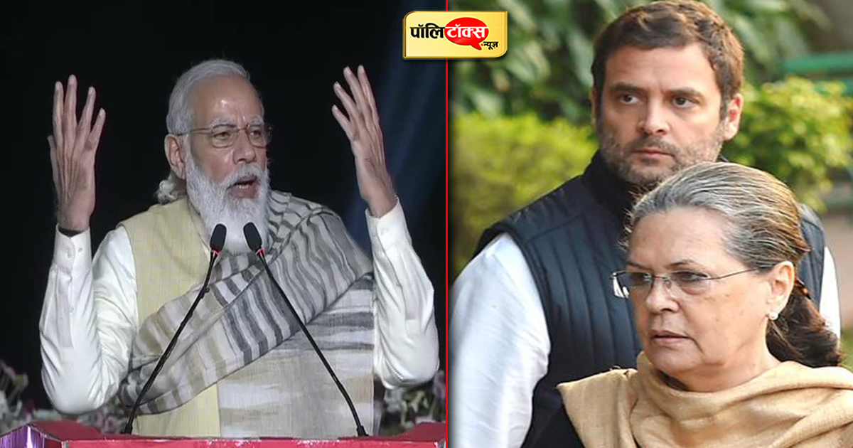 काशी में PM मोदी ने साधा कांग्रेस पर निशाना
