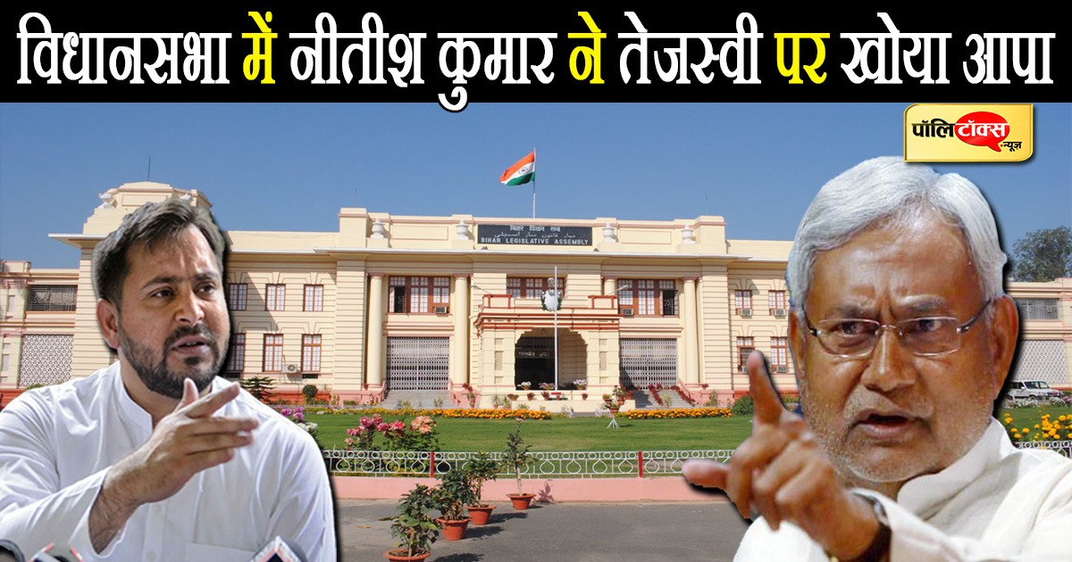 Nitish Kumar Vs Tejashwi Yadav In Bihar