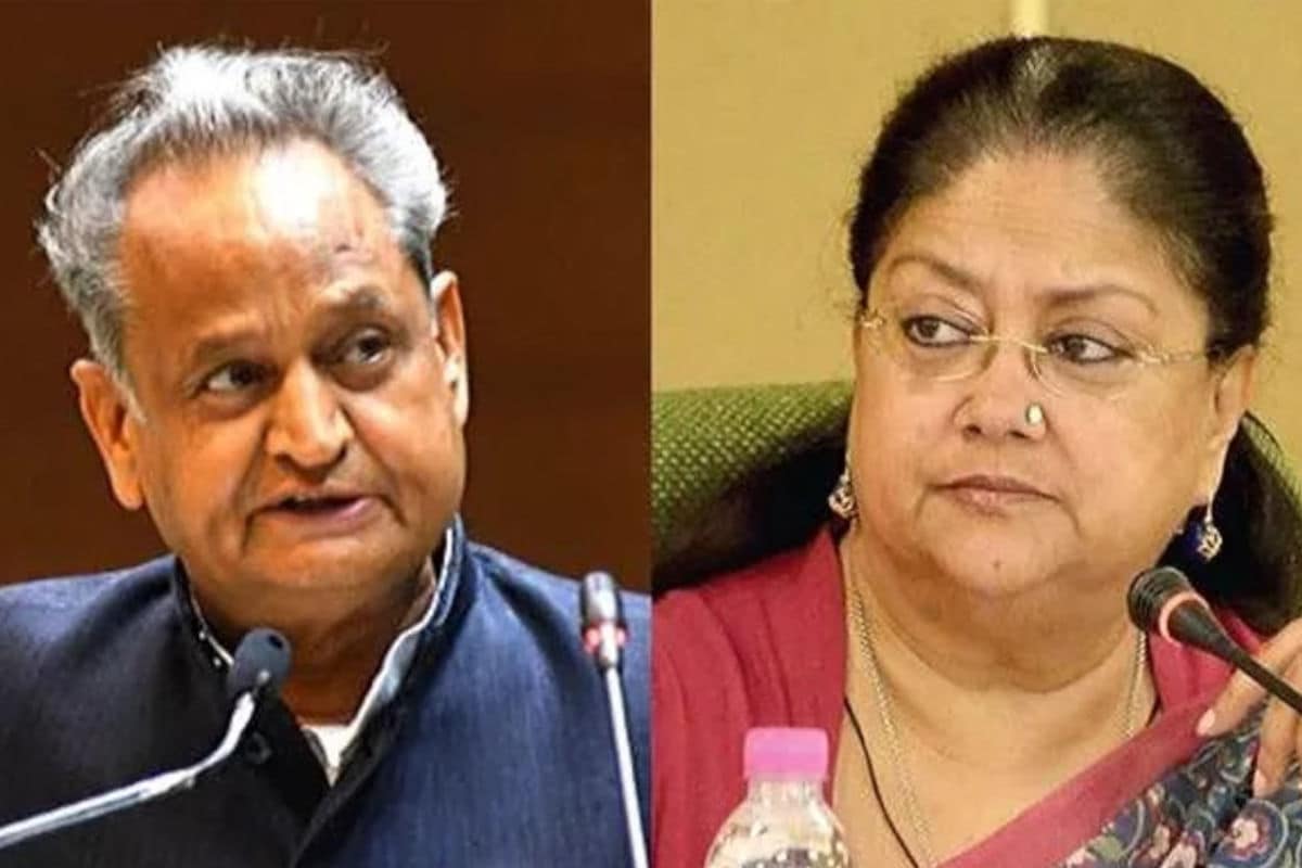 Vasundhara Raje Ashok Gehlot 1 Update Final