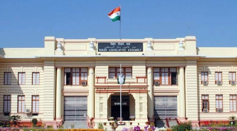 Bihar Vidhansabha 1