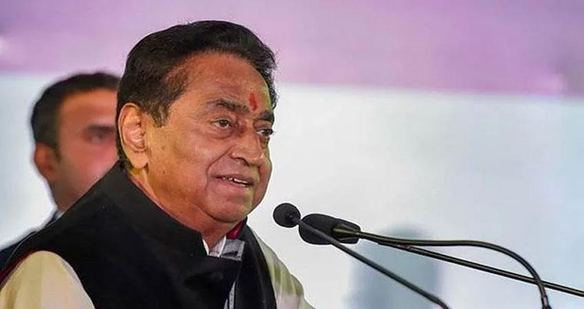 Kamalnath