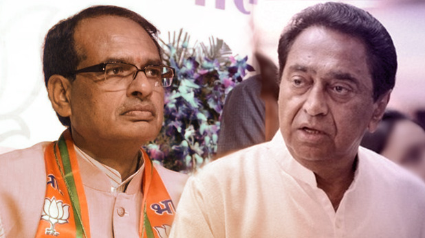 मध्यप्रदेश में शिवराज-कमलनाथ आज लगाएंगे आखिरी दांव, शाम 6 बजे थम जाएगा प्रचार का शोर