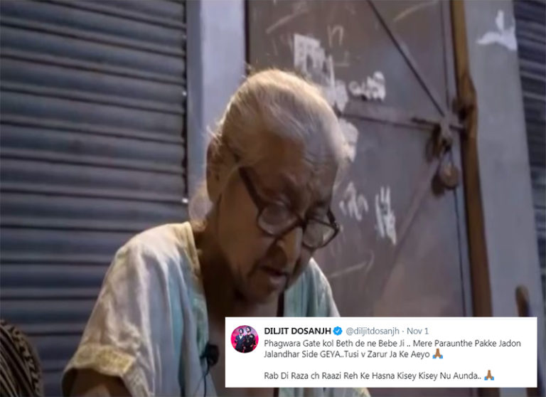 ‘बाबा का ढाबा’ के बाद जलंधर की बुजुर्ग महिला का वीडियो वायरल, सपोर्ट में आए सेलेब्स