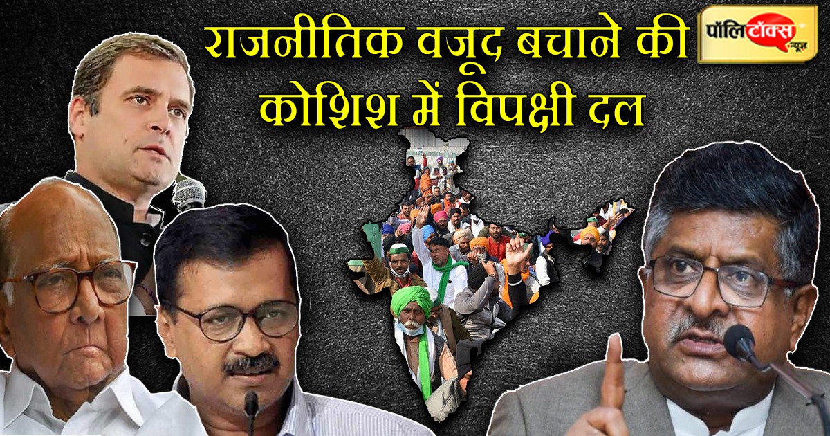 विपक्षी दल कृषि कानूनों पर अपना रहे हैं दोहरा रवैया- रविशंकर