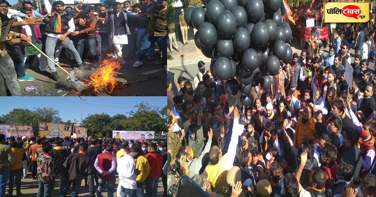 भाजयुमो कार्यकर्ताओं की लापरवाही