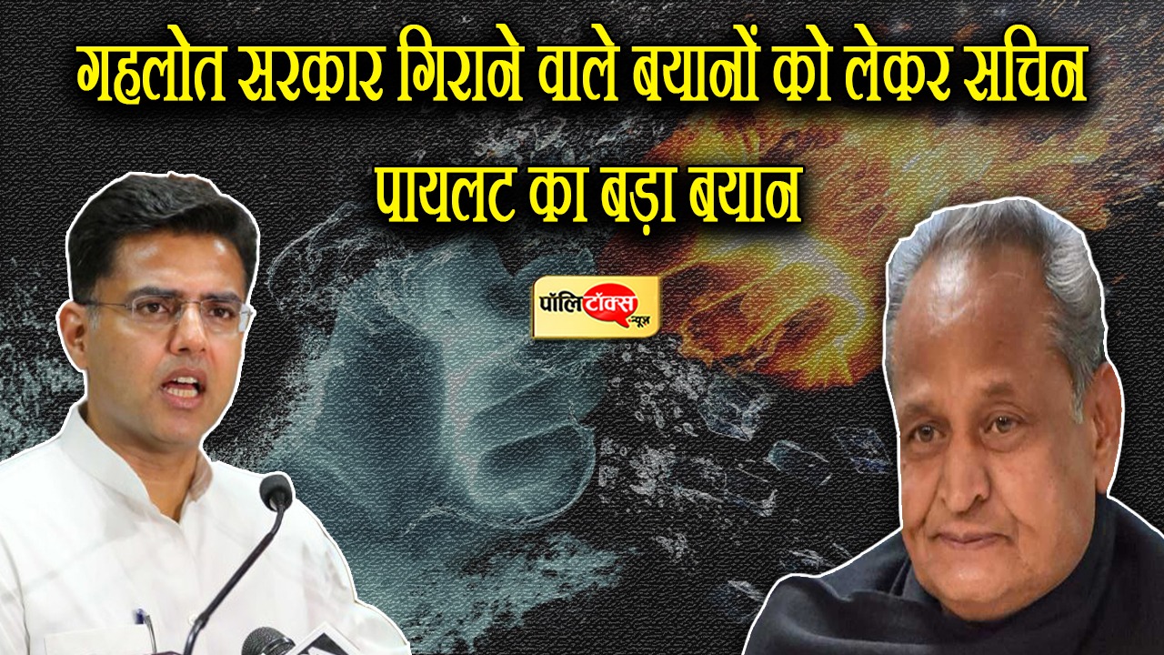 सचिन पायलट