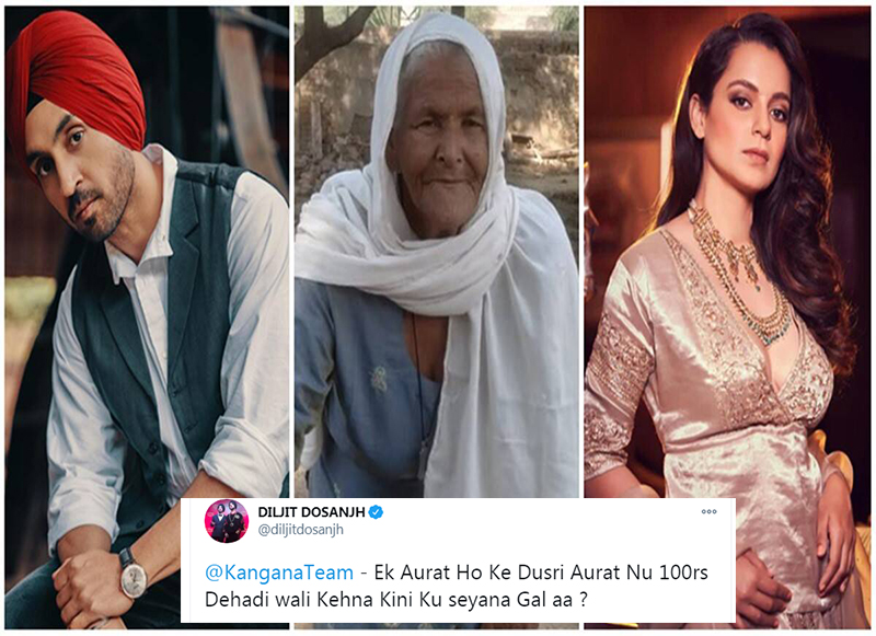 Kangana Ranaut Vs Diljit Dosanjh