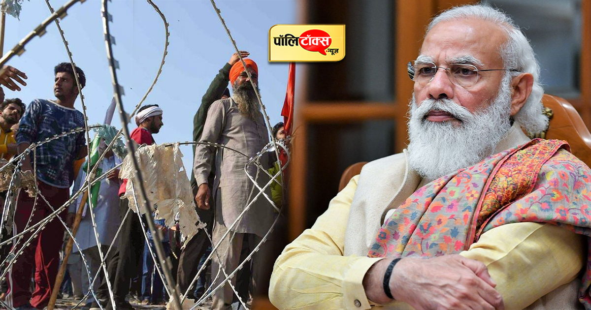 Modi Farmers Protest