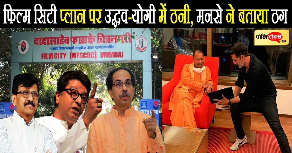 New Flim City In Nodia