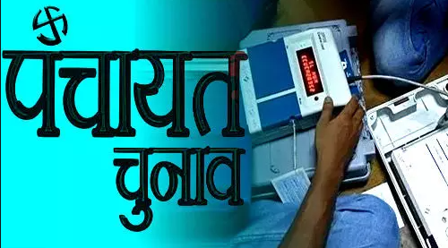 Rajasthan panchayat Result