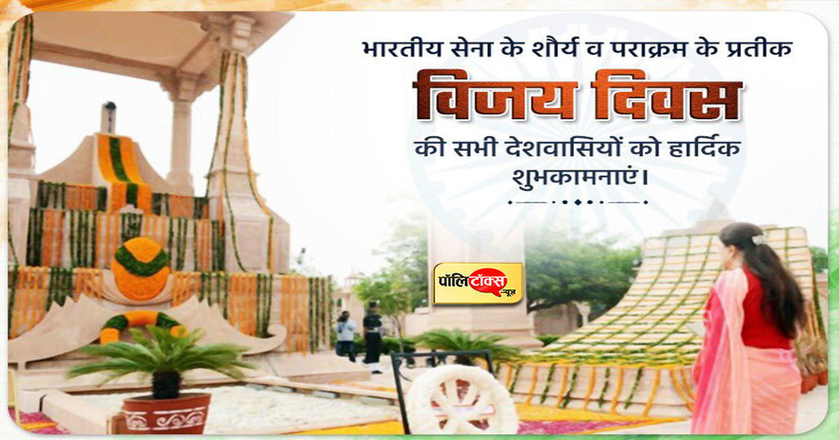 Vasundhara Raje On Vijay Diwas