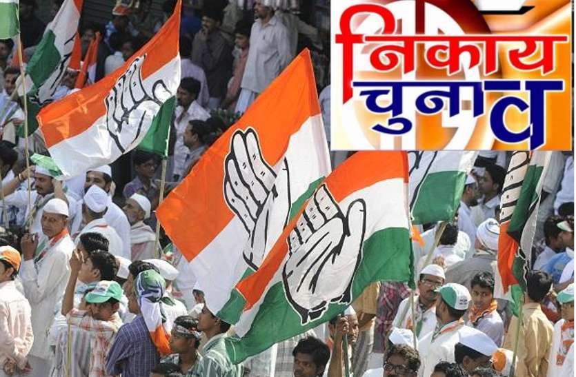 Congress 3 5312796 835x547 M 5386897 835x547 M