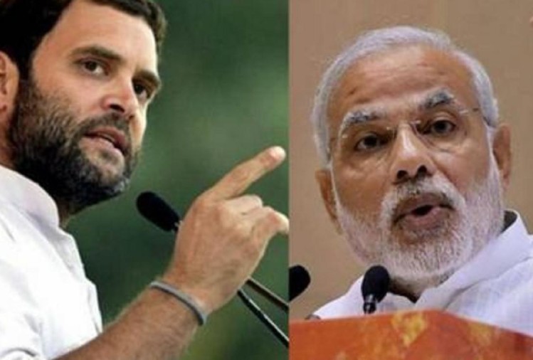 Rahul Gandhi Pm Modi 1524682843