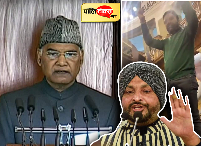 Budget Session Ramnath Kovind