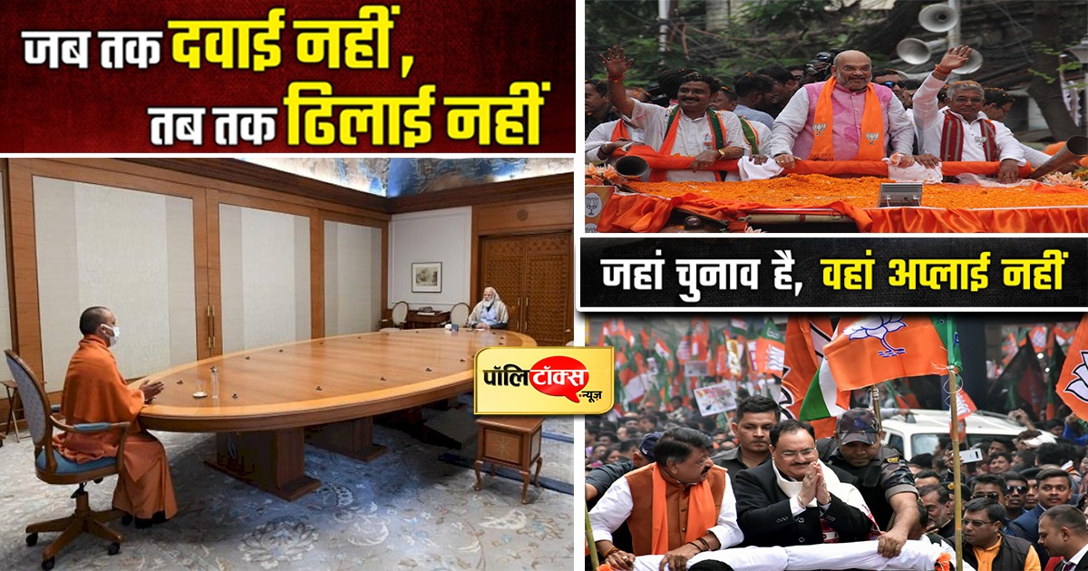 कांग्रेस का मोदी सरकार पर तंज