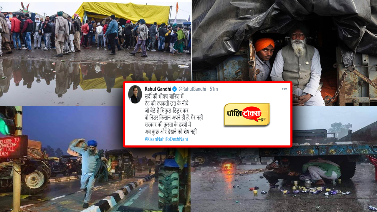 #KisanNahiToDeshNahi Rahul Gandhi