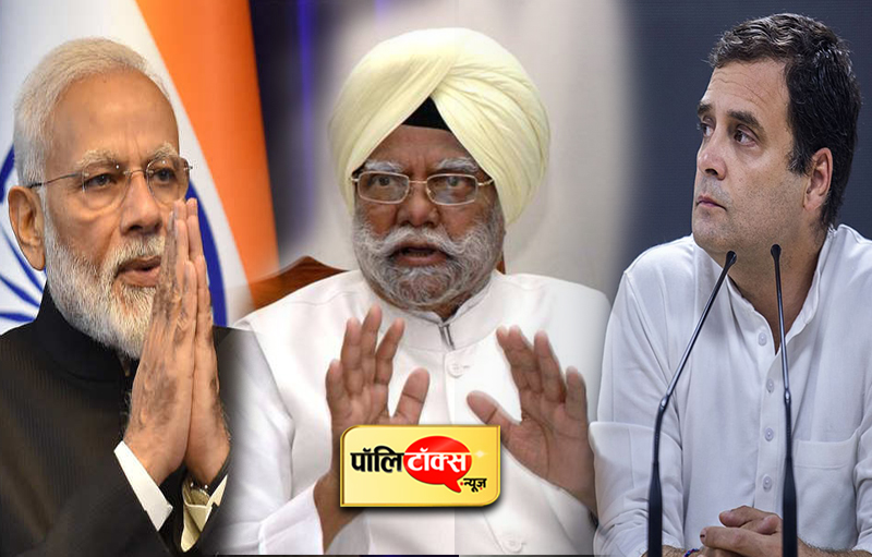 Prime Minister Narendra Modi and former Congress President Rahul Gandhi expressed grief