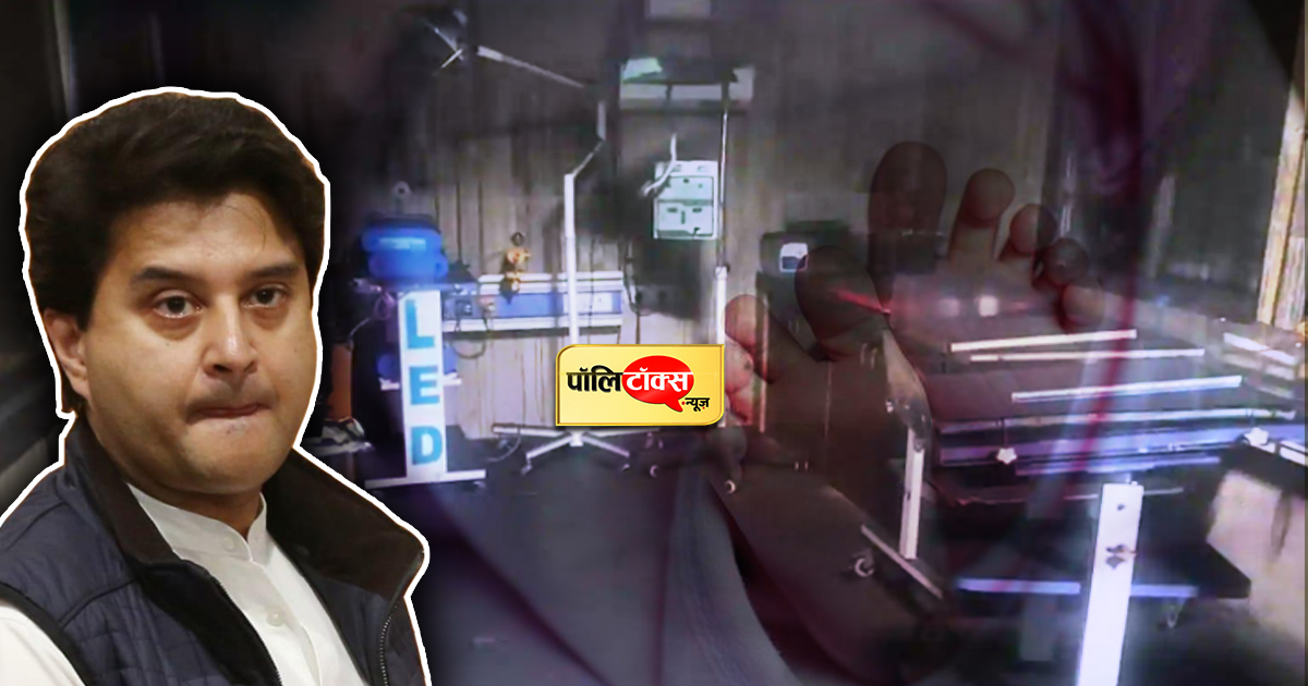 महाराष्ट्र के भंडारा में 10 नवजात बच्चों की मौत पर राज्यसभा सांसद ज्योतिरादित्य सिंधिया ने जताया दुःख: