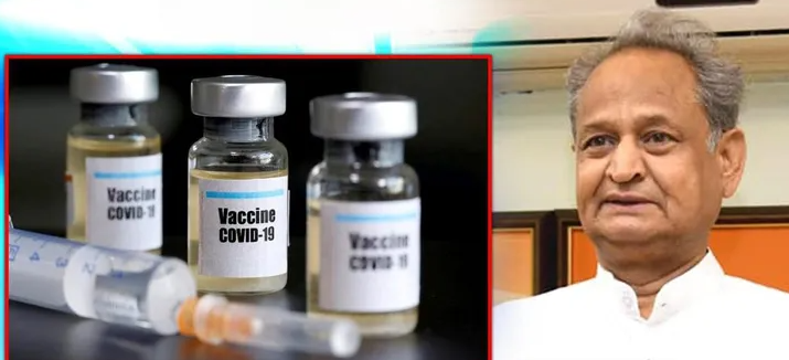 Unfortunate rhetoric about serum institute and India biotech companies vaccine - Gehlot