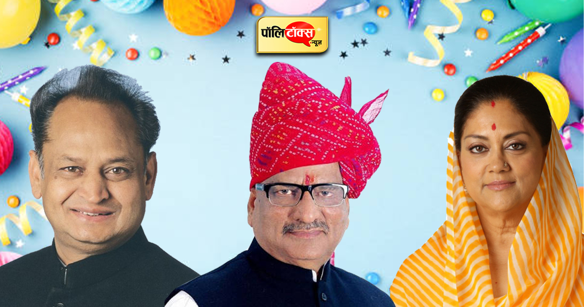 Birthday of veteran BJP leader and Rajya Sabha MP Om Mathur today