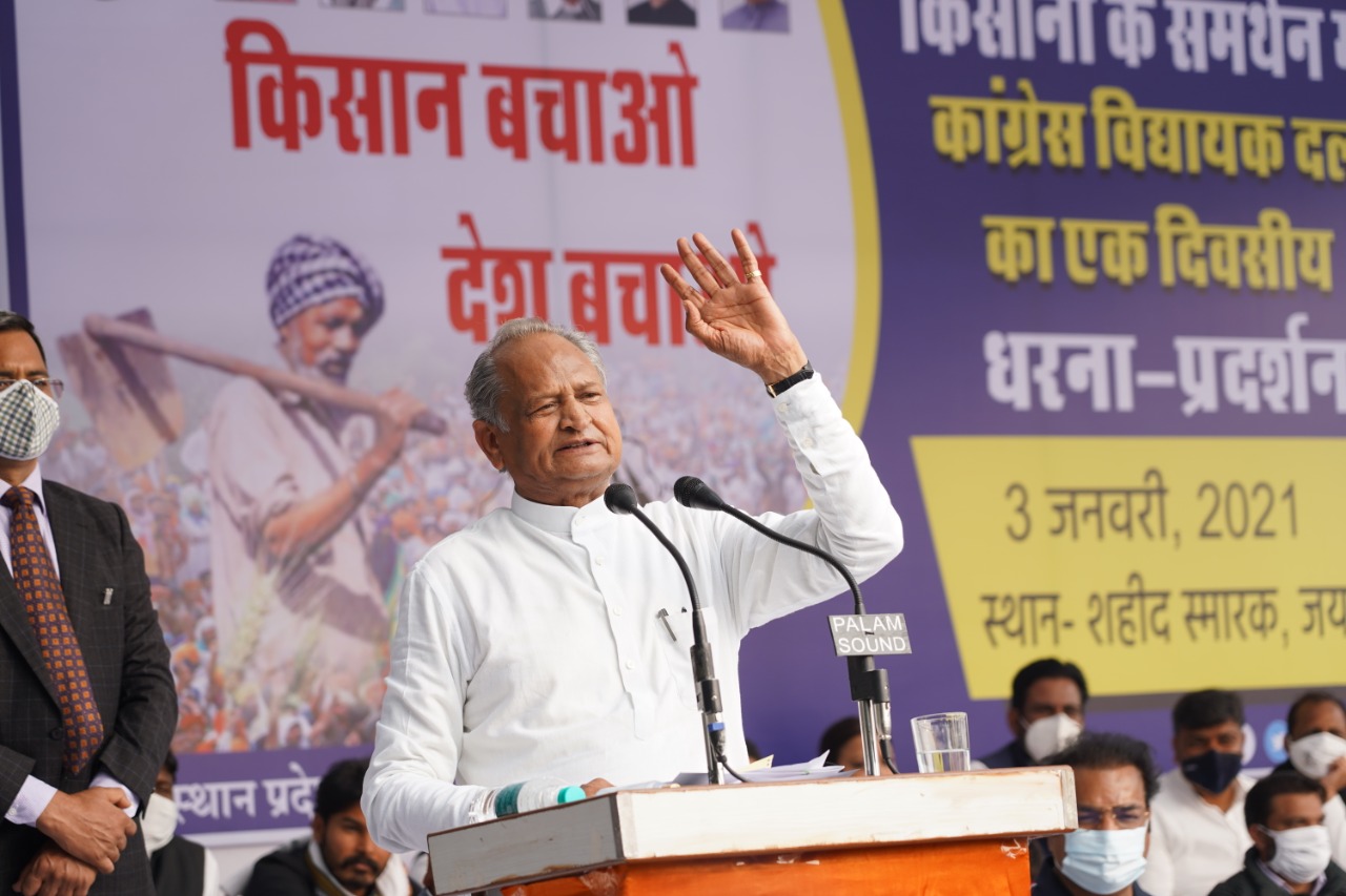 CM Gehlot again said the target - 'Nakka Nikkama'