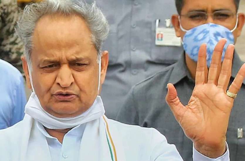 Ashok Gehlot 6434064 835x547 M