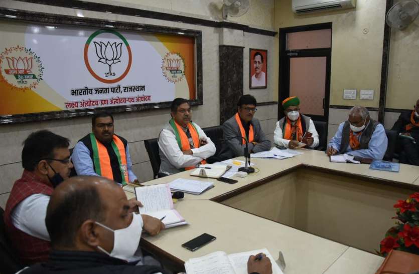 Bjp Meeting 1 6622687 835x547 M
