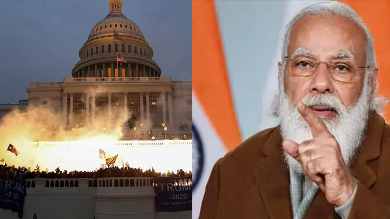 वाशिंगटन डीसी में हुए दंगे और हिंसा को लेकर प्रधानमंत्री नरेंद्र मोदी ने जताई चिंता