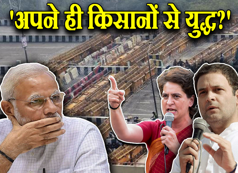 Apne Hi Kisaano Se Yudh