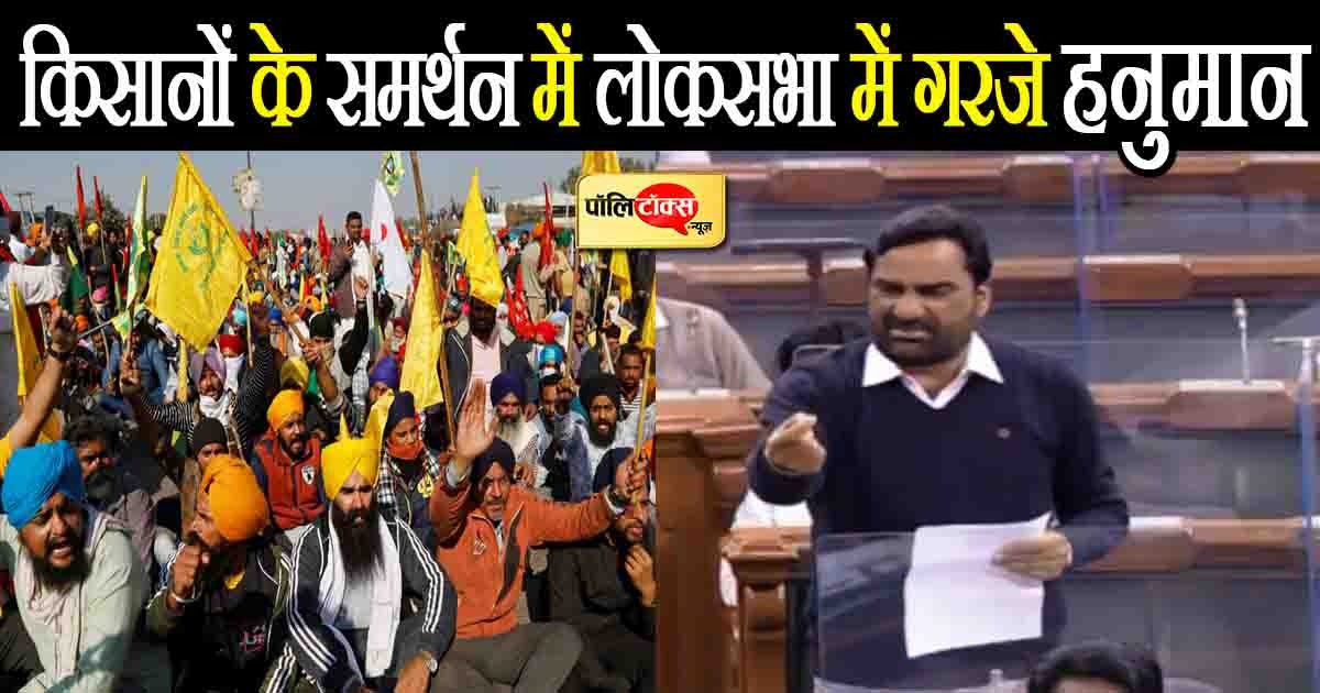 नागौर से सांसद हनुमान बेनीवाल