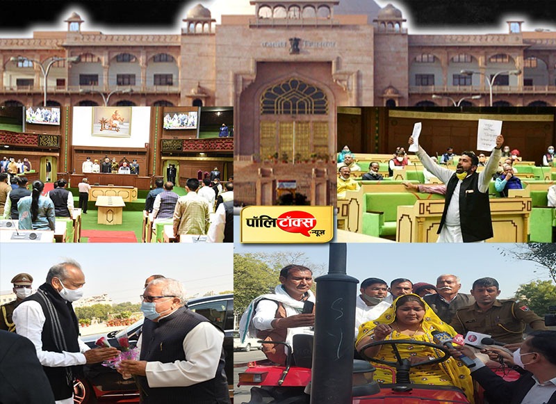 किसान आंदोलन की गूंज के साथ हुआ विधानसभा के बजट सत्र का आगाज