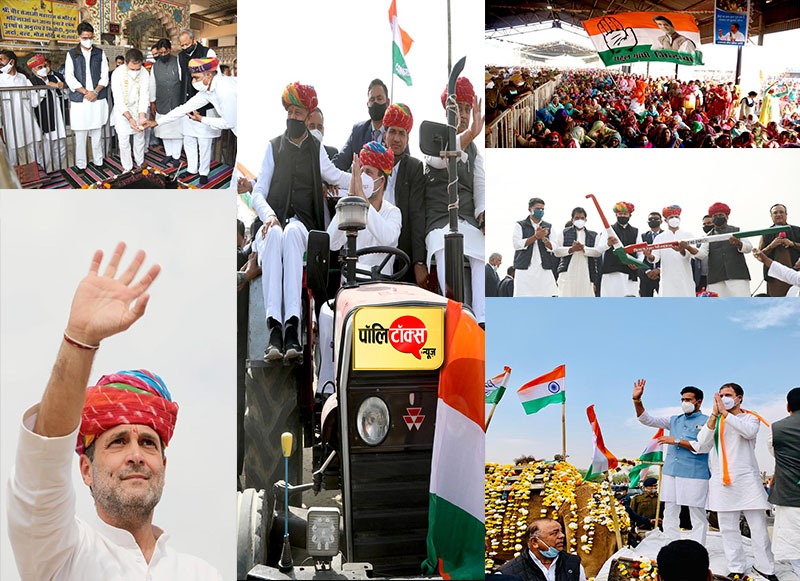 दो दिवसीय राजस्थान दौरे के बाद दिल्ली लौटे राहुल गांधी