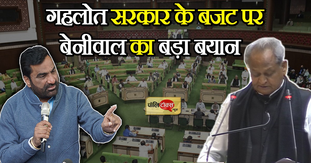 सांसद हनुमान बेनीवालQ