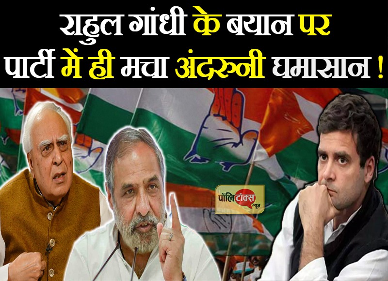 राहुल गांधी