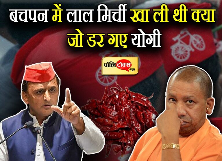 जब BJP झूठ बोलकर 324 सीट ला सकती है तो सपा सच के साथ सबको साथ लेकर सरकार जरूर बनाएगी