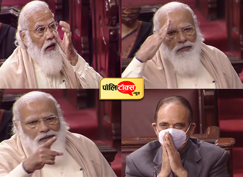 Pm Modi To Gulam Nabi