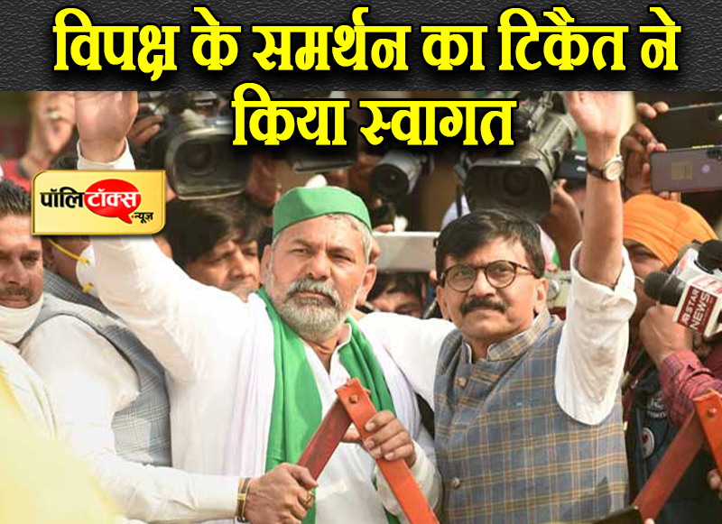 अक्टूबर तक चलेगा किसान आंदोलन!