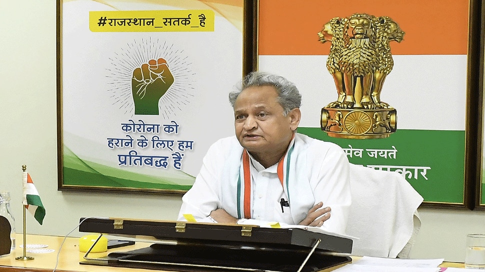 सीएम गहलोत