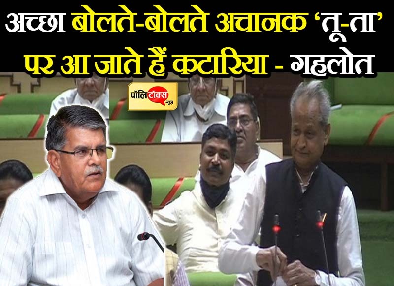 सीएम गहलोत ने की कई बड़ी सौगातों की घोषणा