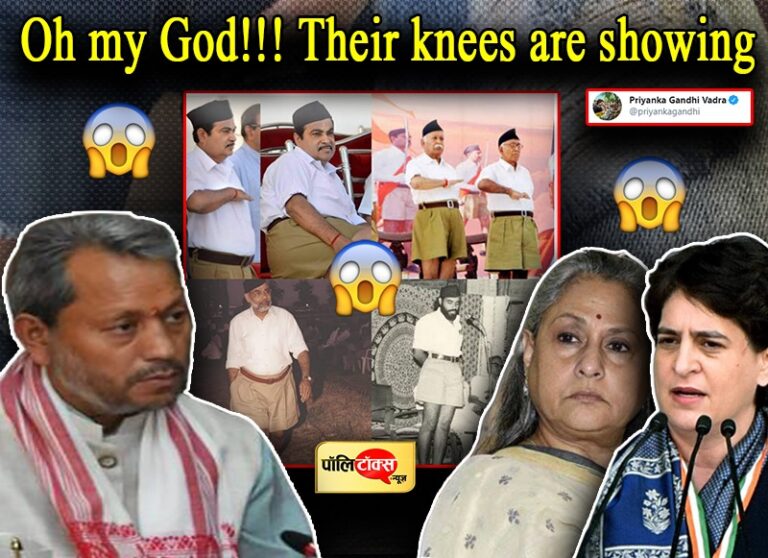 फटी जींस पहनने के उपदेश पर चढ़ा सियासी रंग, विपक्ष के हत्थे चढ़े तीरथ, प्रियंका ने कसा जबरदस्त तंज