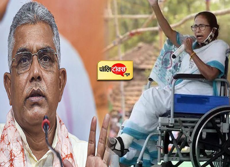 बरमूडा वाले दिलीप घोष के बयान पर ममता का पलटवार