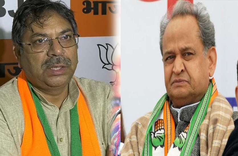 Satish Poonia Vs Gehlot1