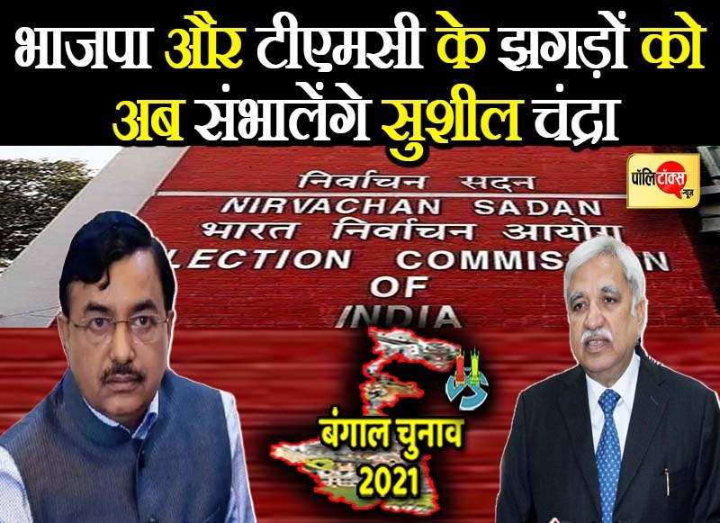 सुनील अरोड़ा की जगह आए सुशील चंद्रा